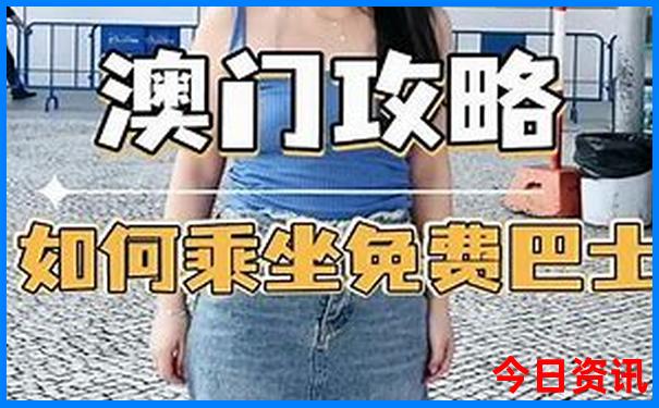 北京私立初中排名前十