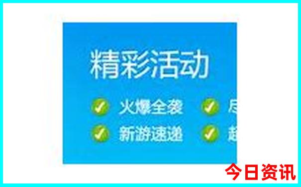 旅游一日游哪里好玩