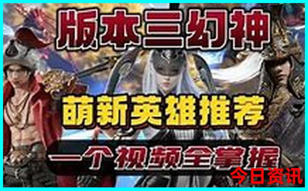 新奥热门话题2025攻略资料值得关注大全一键直达最新-2025正版资料免费大全资料